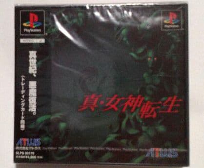 真・女神転生 真・女神転生IV FINAL オリジナル・サウンドトラック | Mastard