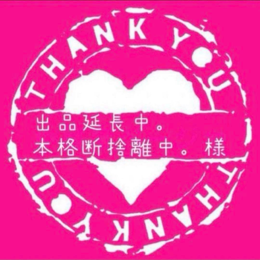 出品延長中。本格断捨離中。 Decluttering] I'm motivated but can't seem to throw things away