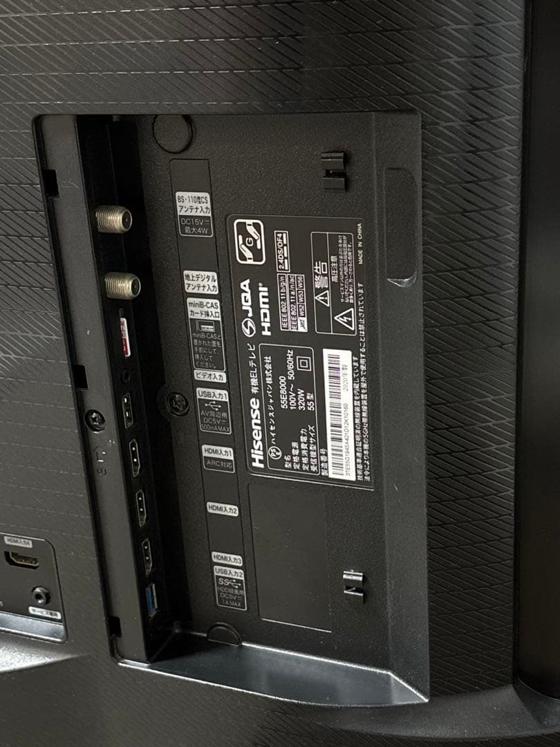 使用半年】ハイセンス 55V型 4K有機ELテレビ 55E8000 倍速パネル