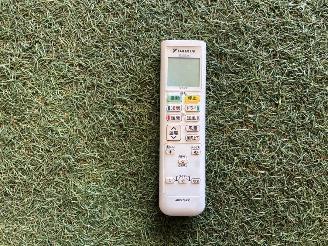 1918 ダイキン【S22WTES-W】2020年 6畳 エアコン 中古 - メルカリ