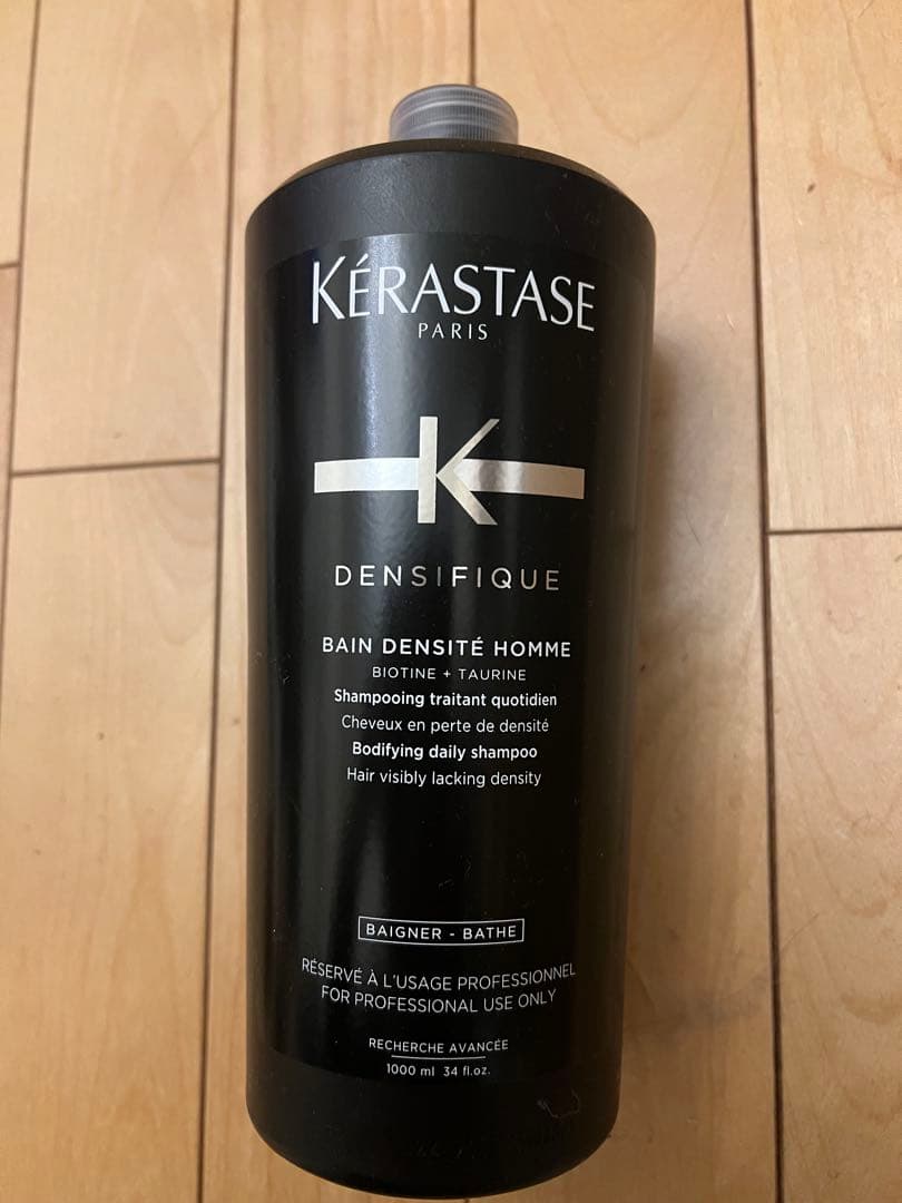 ケラスターゼDSバンデンシフィック　オムシャンプー 楽天市場】シャンプー バン デンシフィック オム 250mL◇ヘアケア