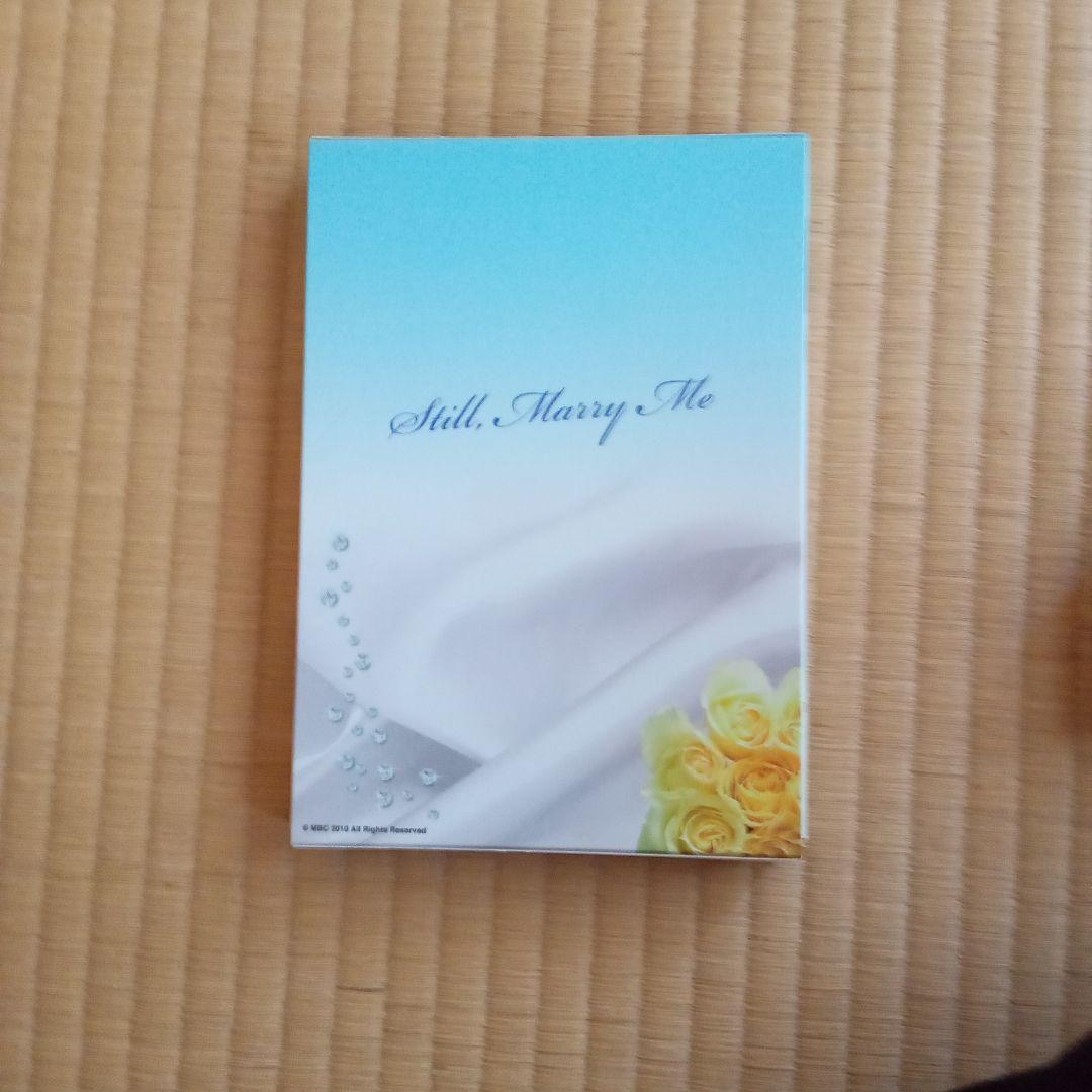 恋愛マニュアル～まだ結婚したい女 完全版 DVD-SET2〈4枚組〉