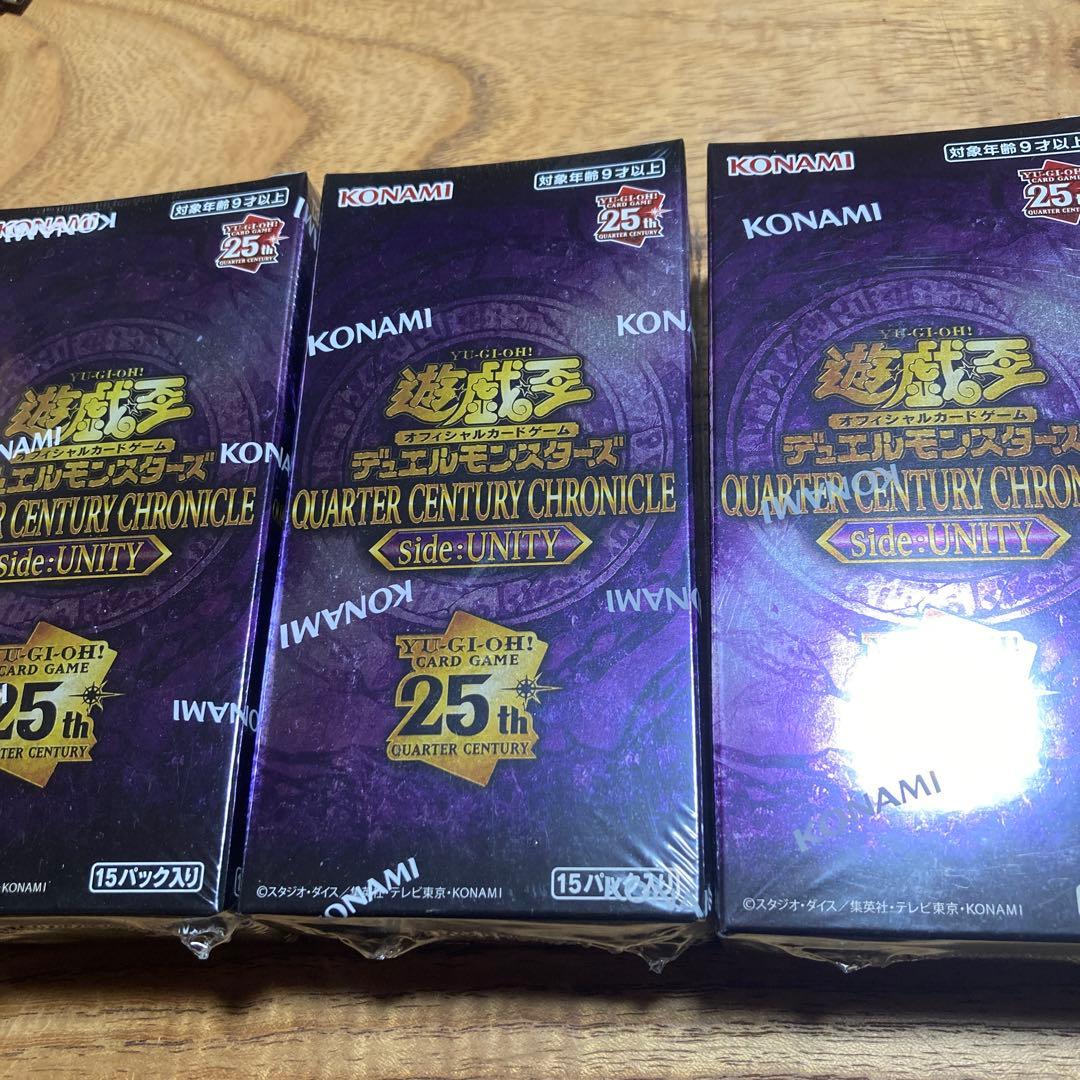 遊戯王UNITY 未開封シュリンク付き3BOXセット