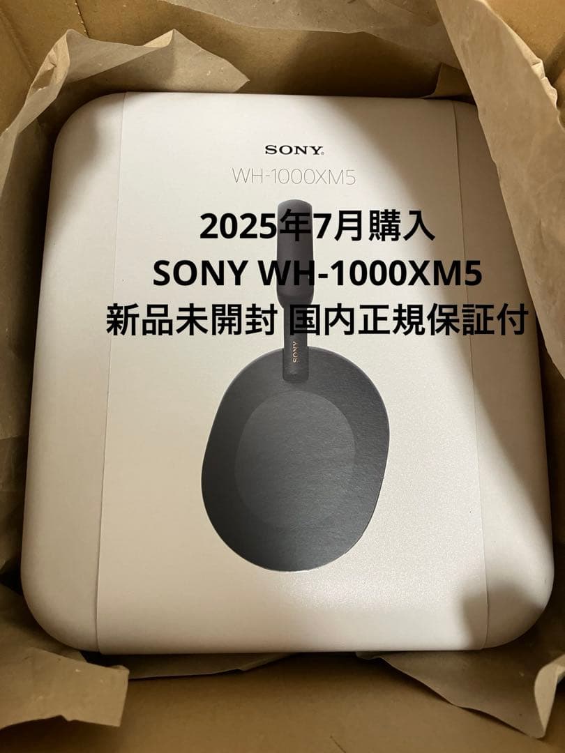 【新品未開封 保証付】ソニーWH-1000XM5 ヘッドホン　SONY Amazon.co.jp: ソニー(SONY) ワイヤレスノイズキャンセリングステレオ