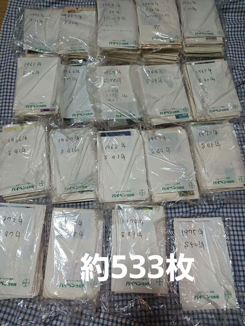 初日カバー　1954年代〜1975年代 　約５３３枚 2026年最新】初日カバー 航空の人気アイテム - メルカリ