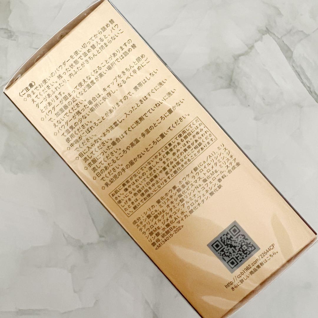 もも出品
