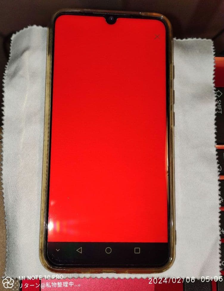 UMIDIGI A5 Pro ブリージングクリスタル 中古 - メルカリ