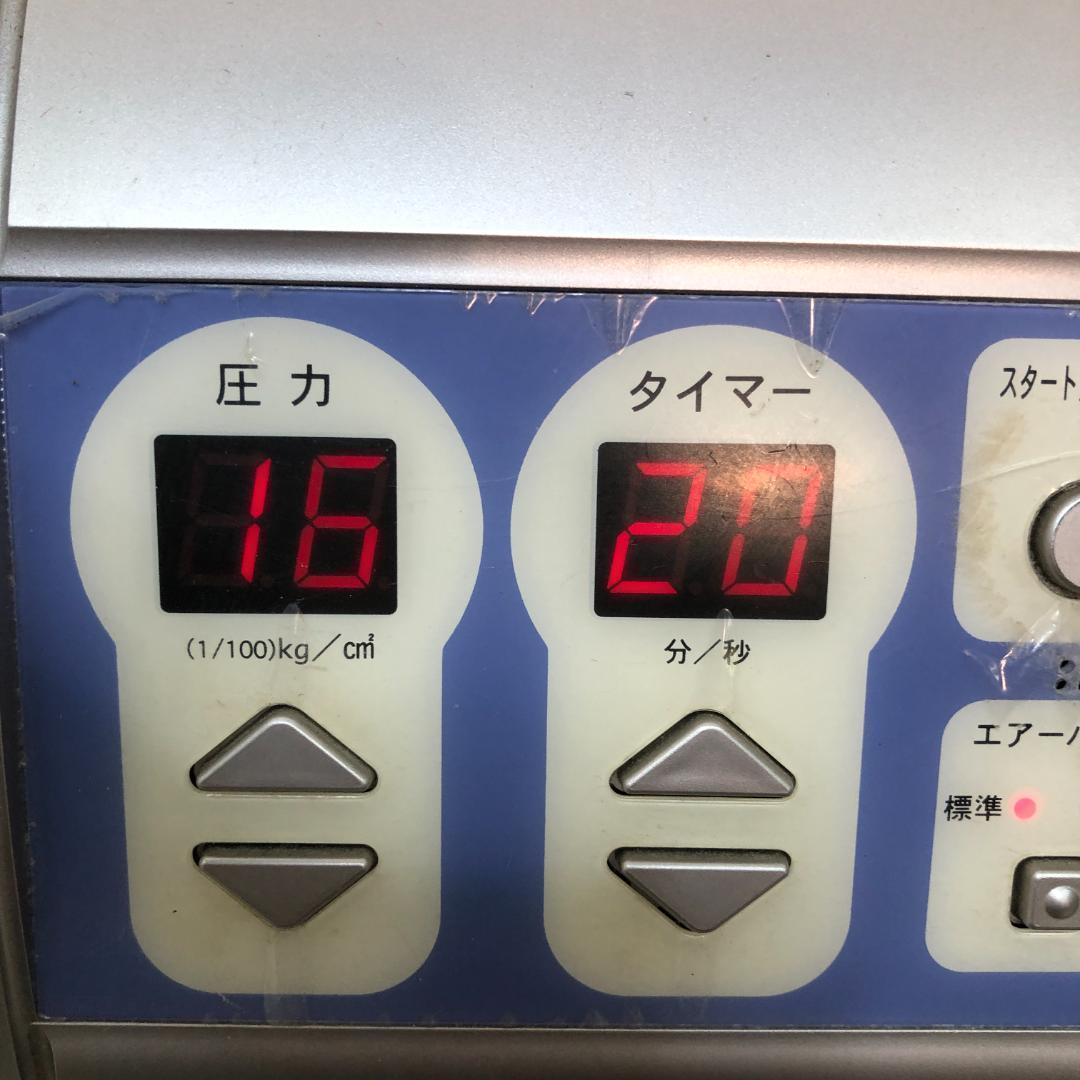 【送料無料】コンセラン ビューティーO² II 現状品 251013