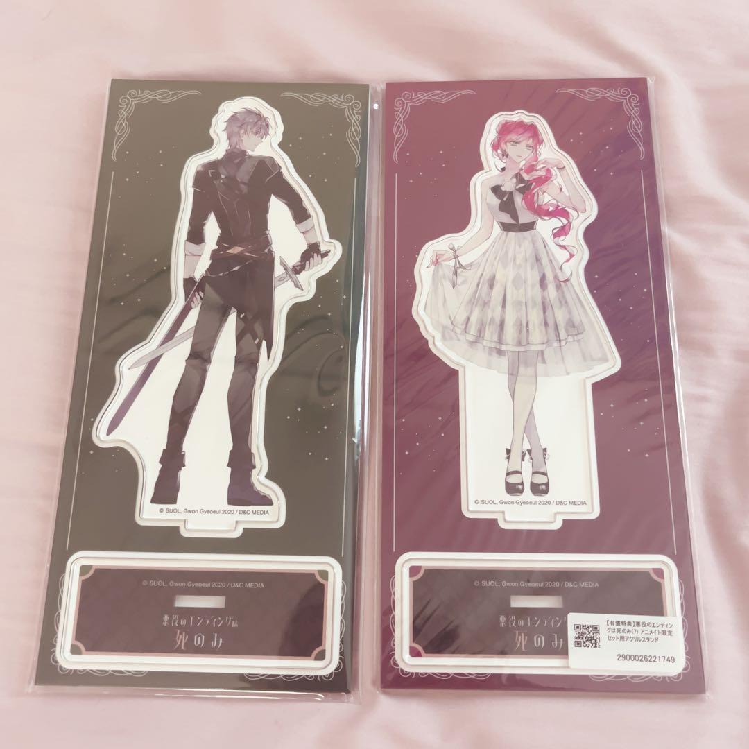 悪エン 悪役のエンディングは死のみ アクスタ ペネロペ イクリス