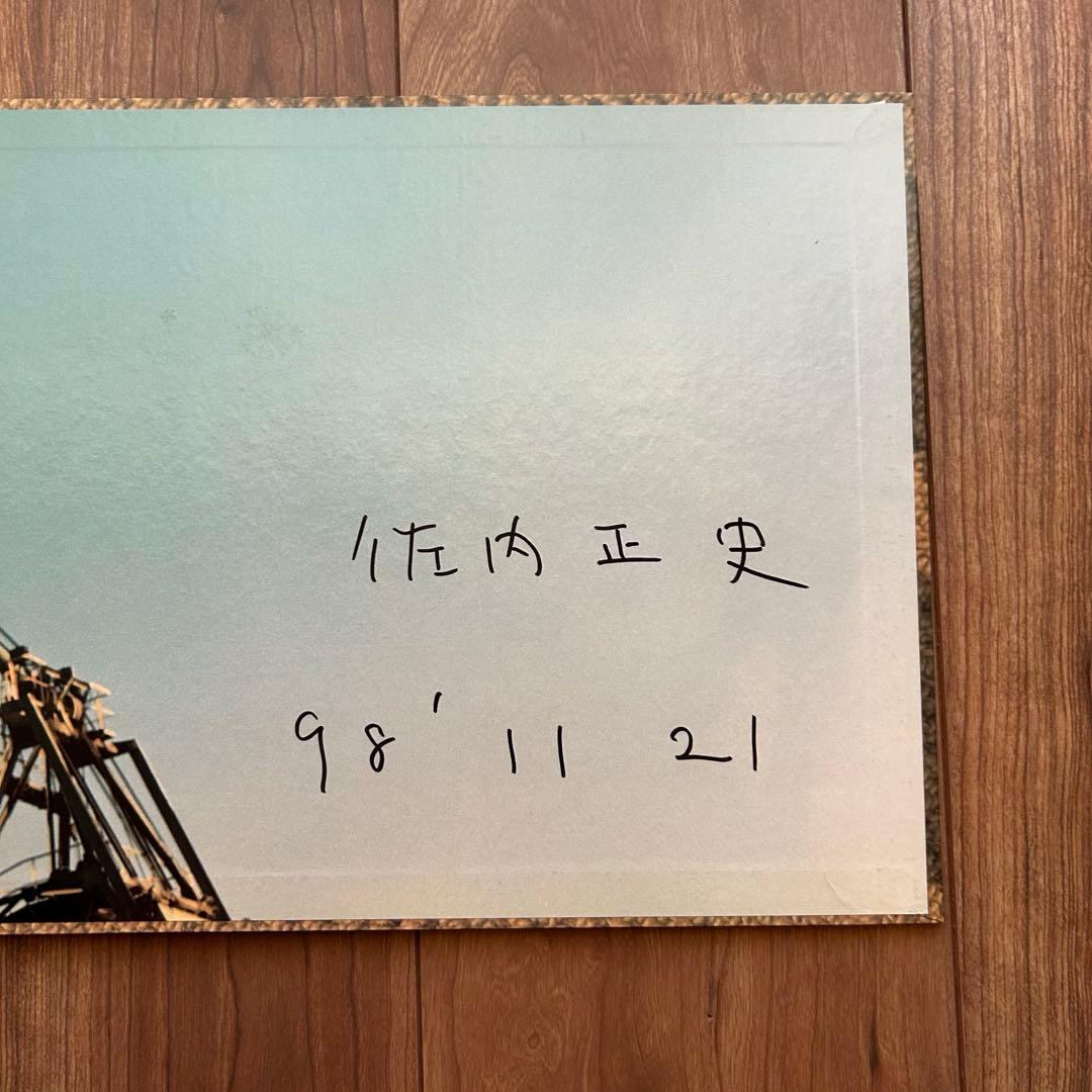 初版・サイン本・美品】佐内正史 写真集 わからない