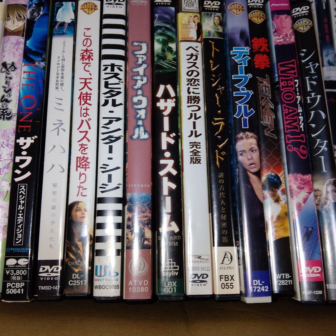 DVD 110枚セット