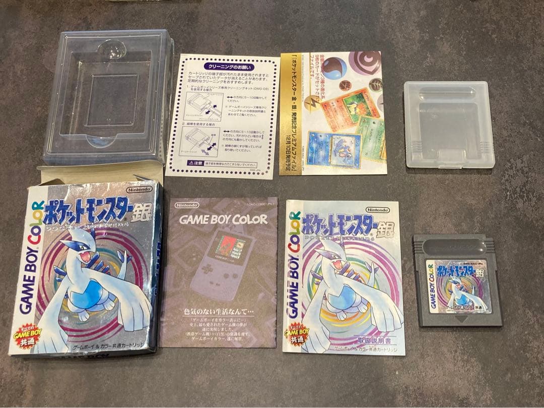 ポケモン 金銀 ゲームボーイ ソフト セット - メルカリ