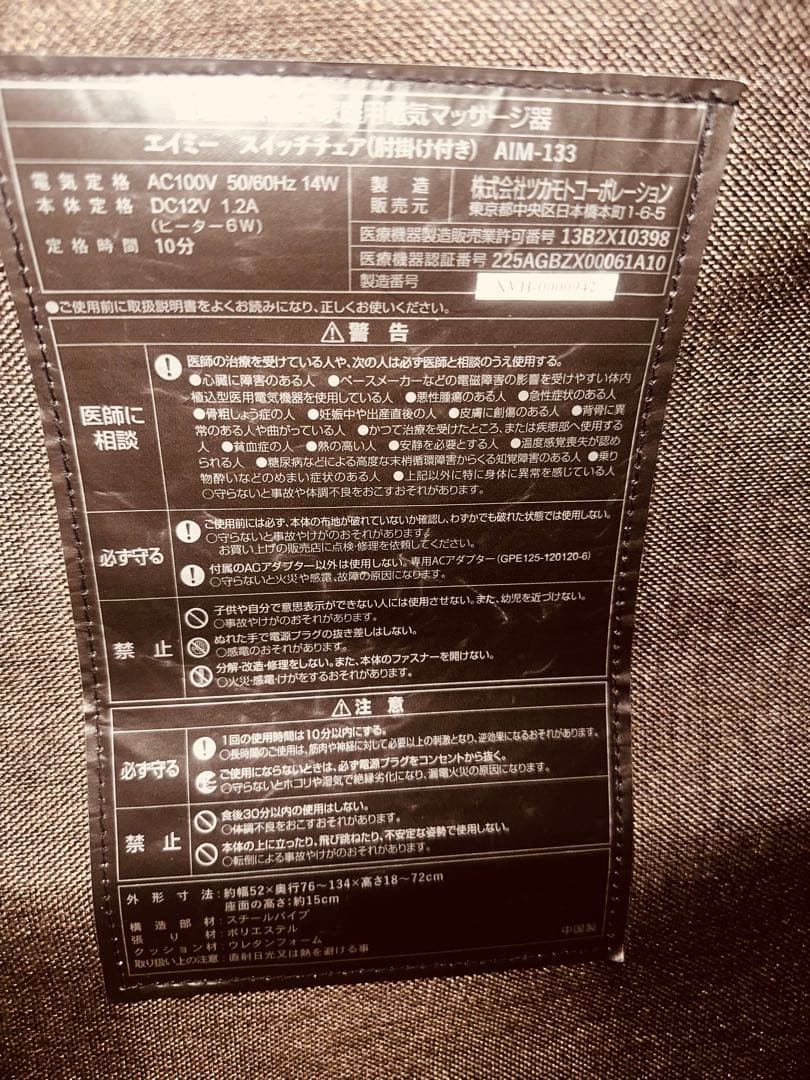 智*代様 AIMY リクライニング座椅子 ブラウン - メルカリ