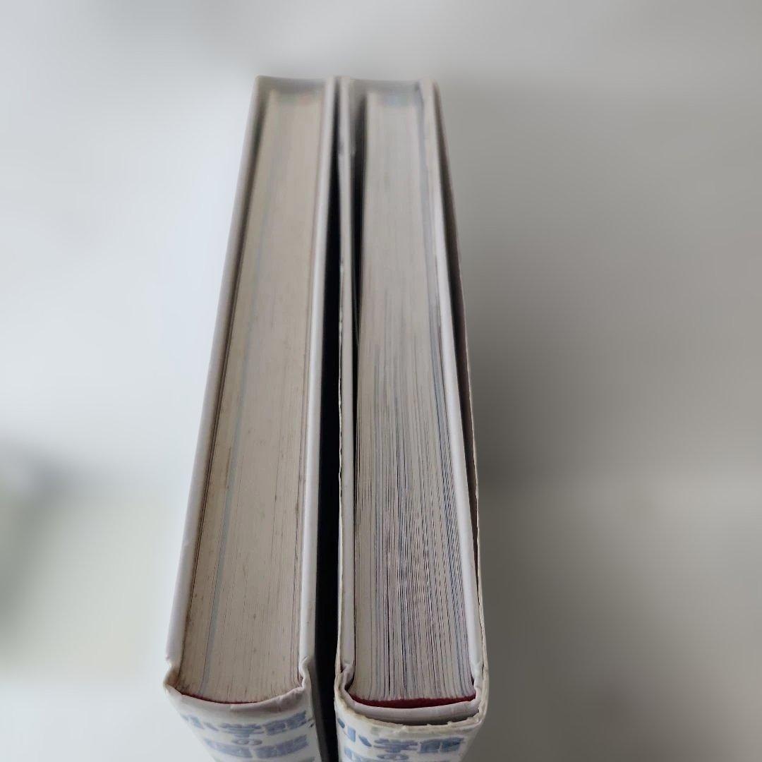 野外探検大図鑑 小学館の図鑑ネオセット 17冊