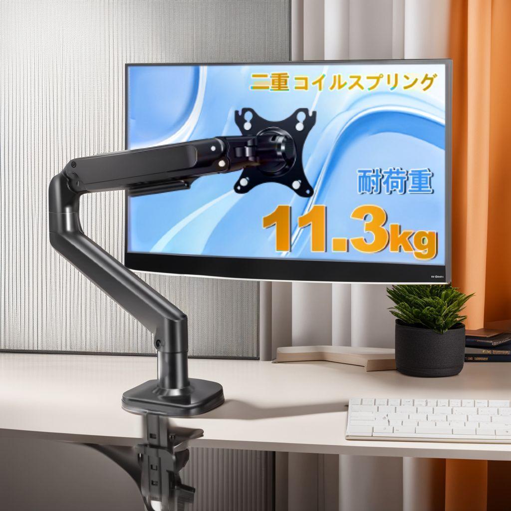 アーム PC モニター 液晶ディスプレイ メカニズム式 34インチ モニター 液晶ディスプレイ 34インチ アーム メカニズム式 PC