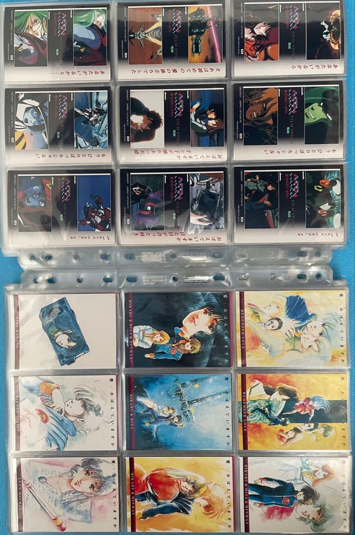 希少❗️ マクロス パーフェクトコレクション 初版 セミコンプ トレカ