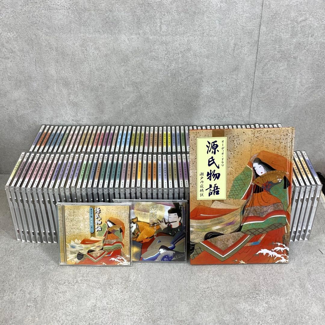 瀬戸内寂聴 訳 源氏物語 CD 115巻セット 冊子1冊 オーディオ ドラマ 瀬戸内寂聴 訳 源氏物語 CD 115巻セット 冊子1冊 オーディオ ドラマ