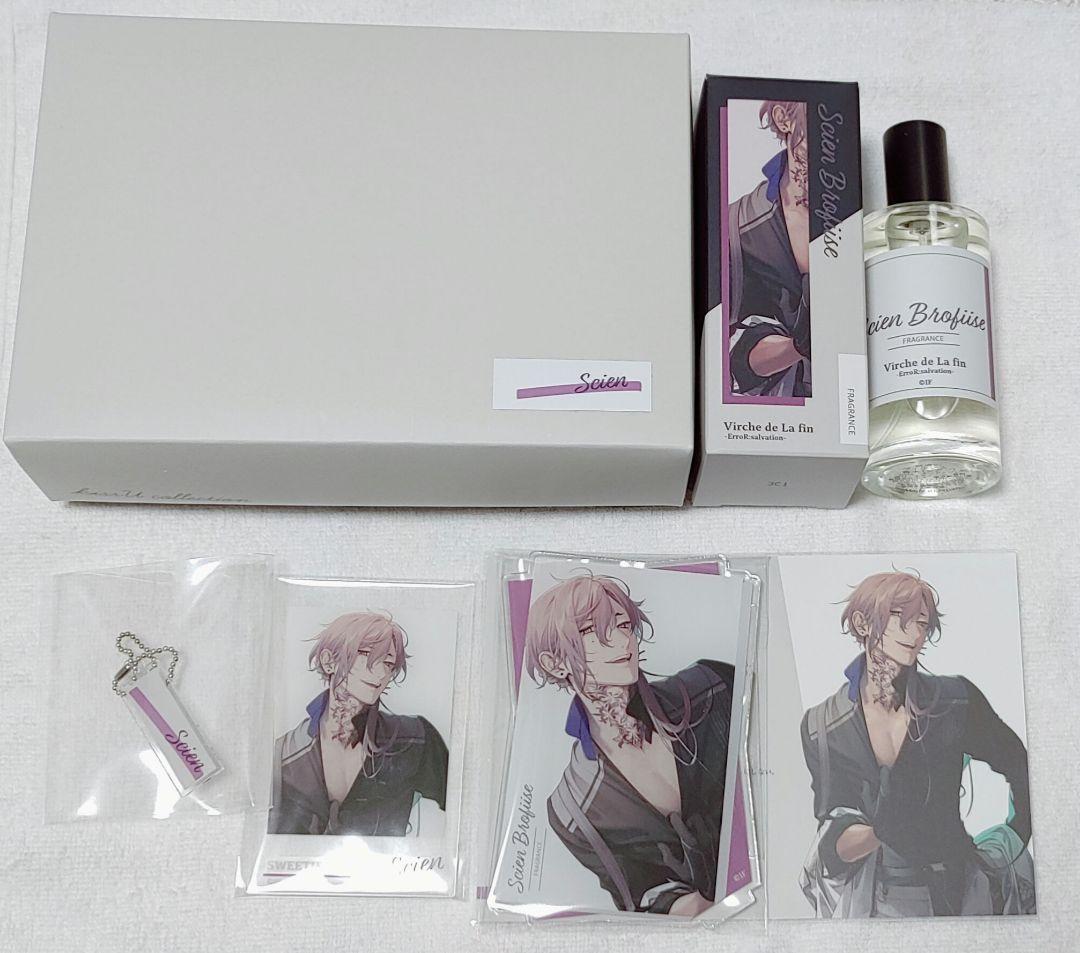 オトメイト終遠のヴィルシュアンクゥ香水sweetie