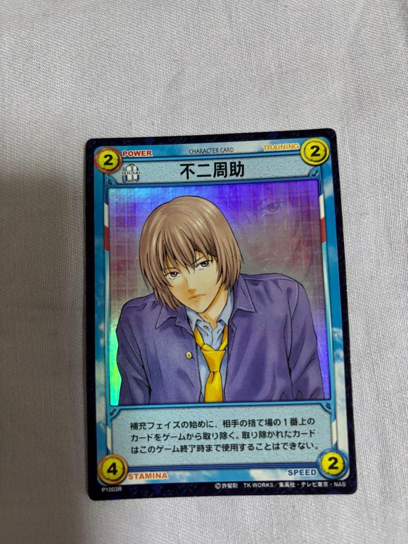 テニスの王子様 TCG トレーディングカード 不二周助 P1003R - メルカリ
