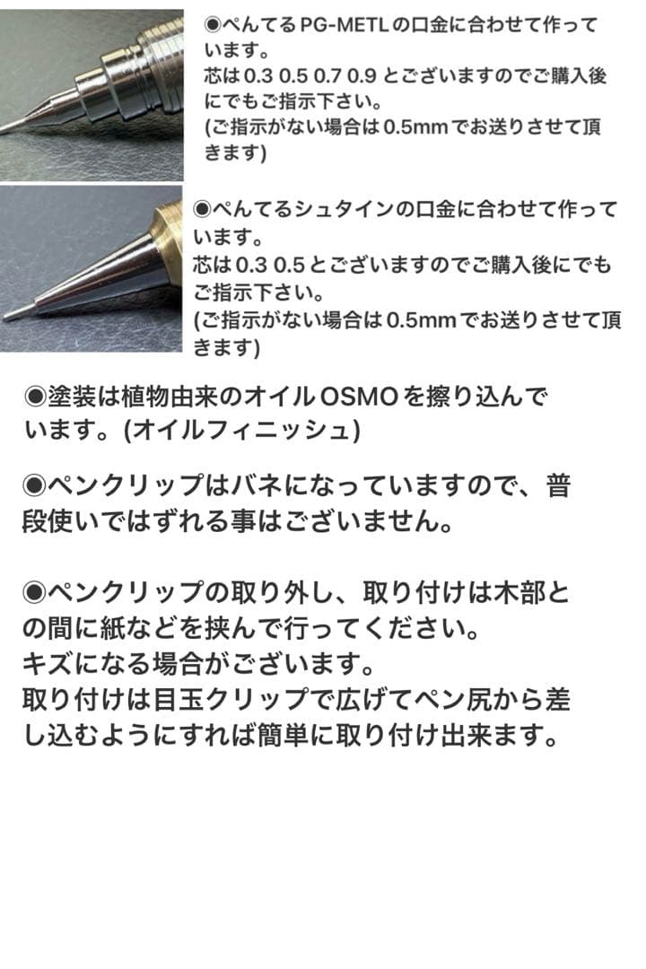 220マーブルウッド木製シャーペン 強低重心ダブルRタイプ ステンレス