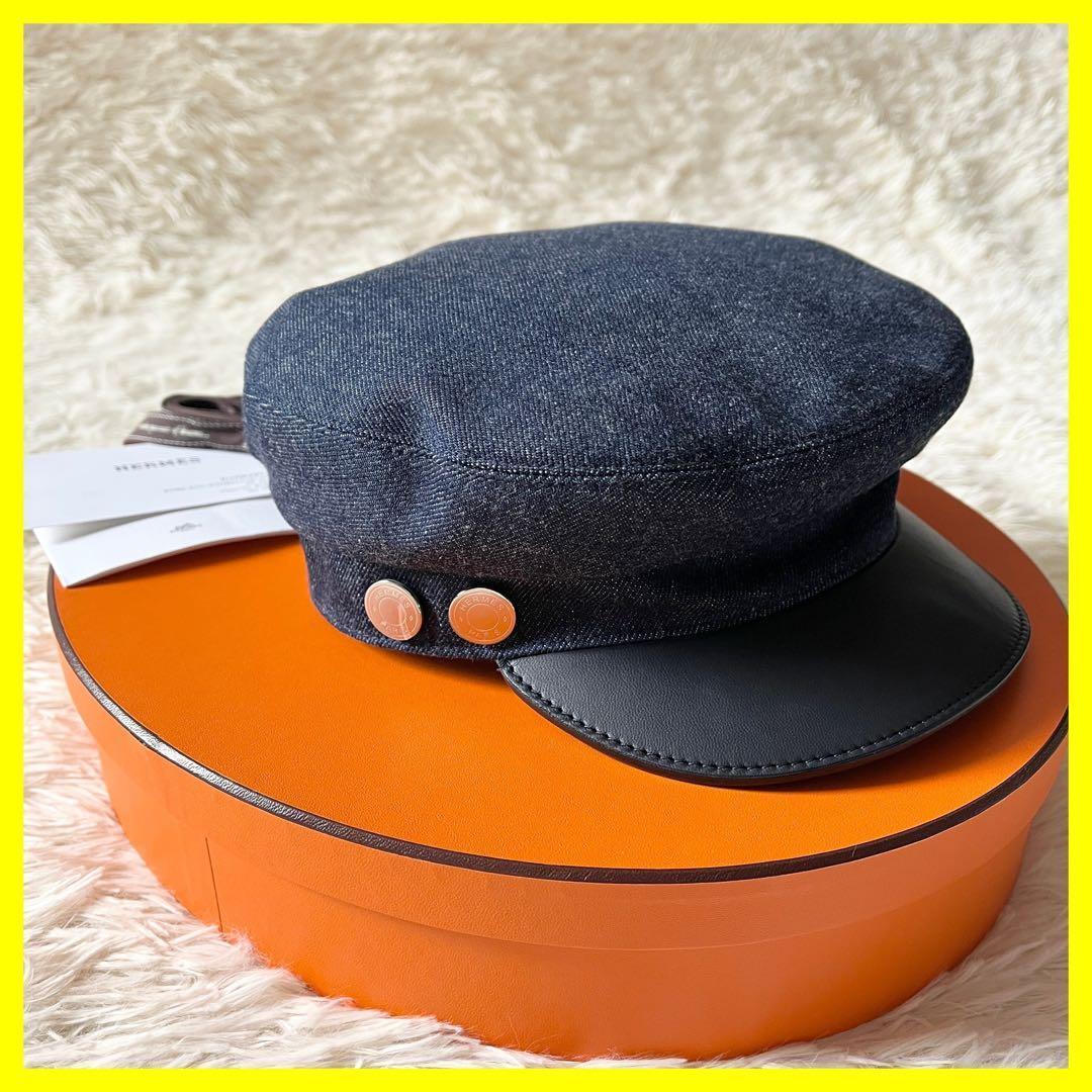 HERMES キャスケット ヴォーバン セリエ ネイビー デニム レザー 57