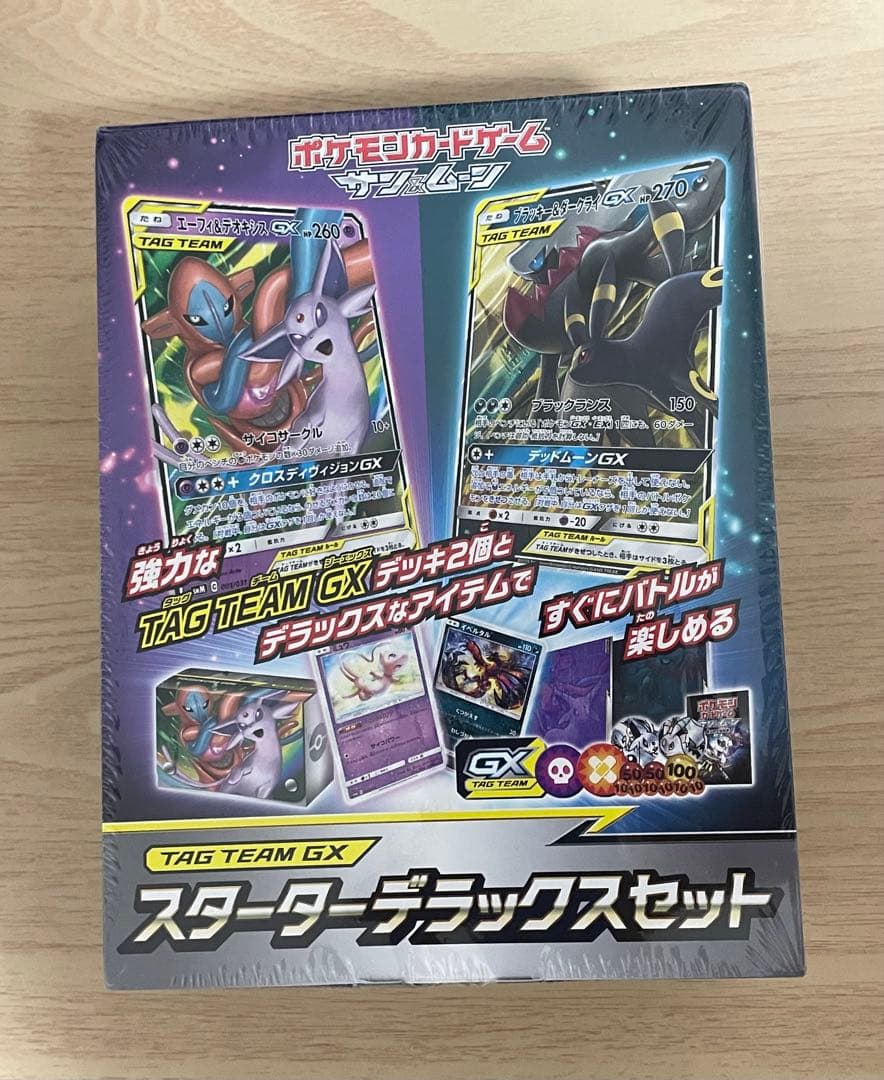 バディファイト LO黒龍セット アビゲールRe:B