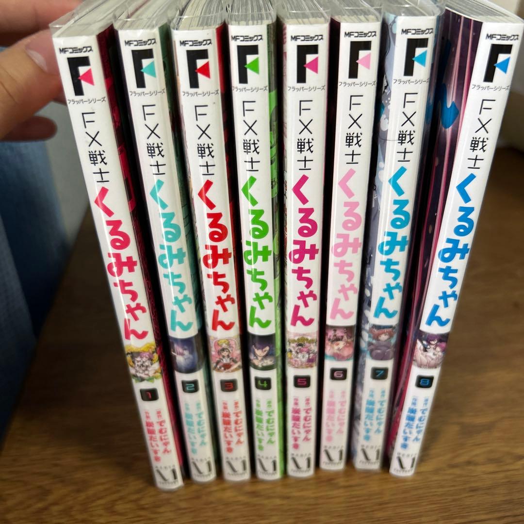 FX戦士くるみちゃん 全巻セット - メルカリ