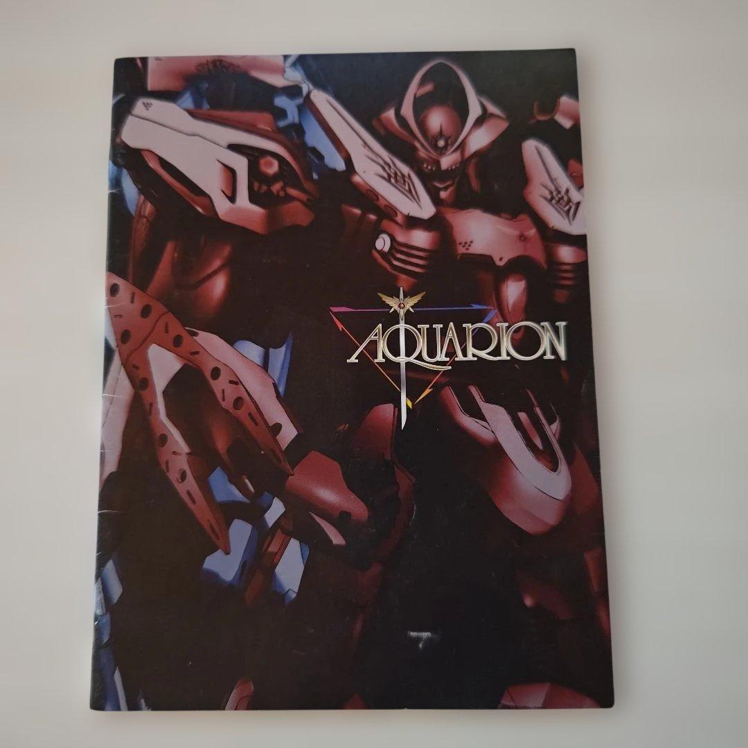 「創聖のアクエリオン／DVDBOX」