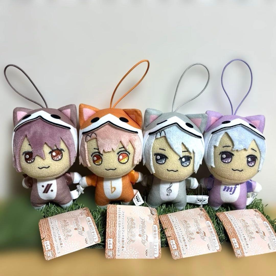 アイドリッシュセブン ×太鼓の達人 きらどる2025ver. vol.3 全4種