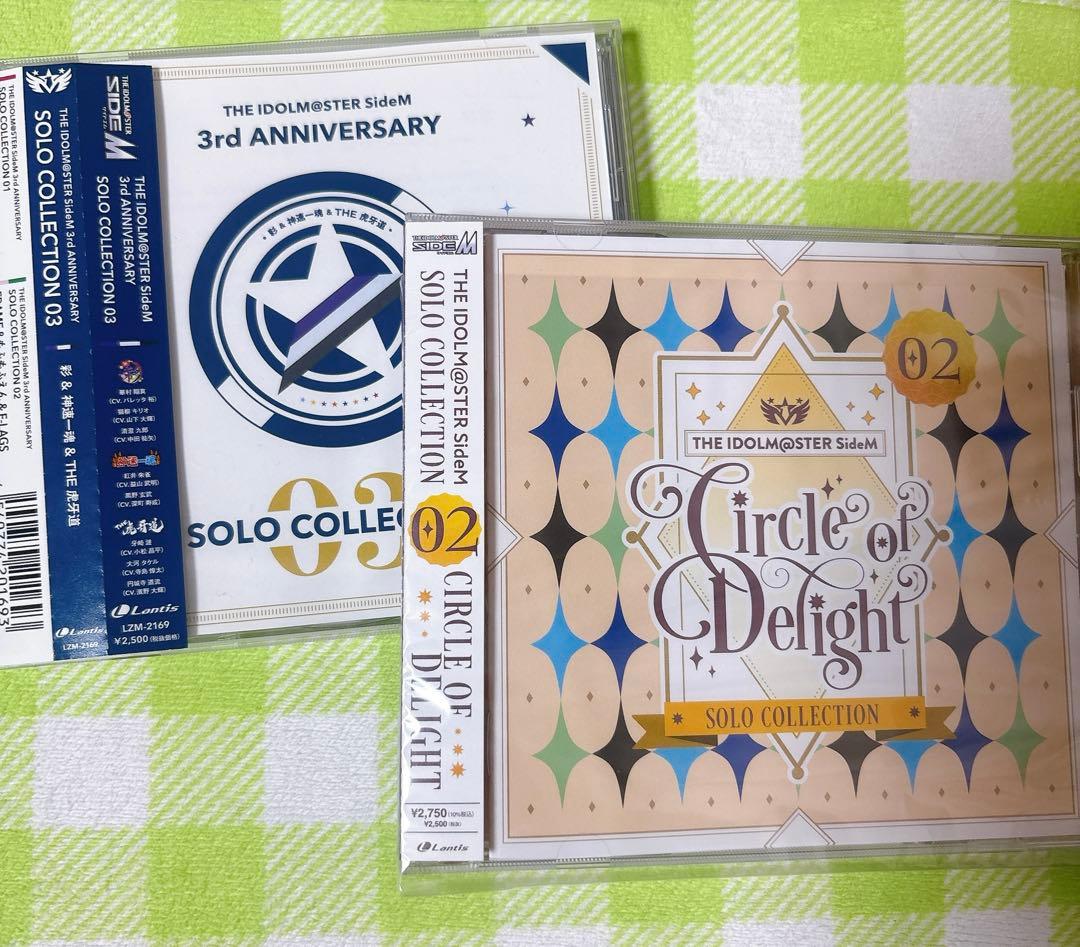 匿名配送】アイドルマスターSideM ソロコレ CD まとめ売り - メルカリ