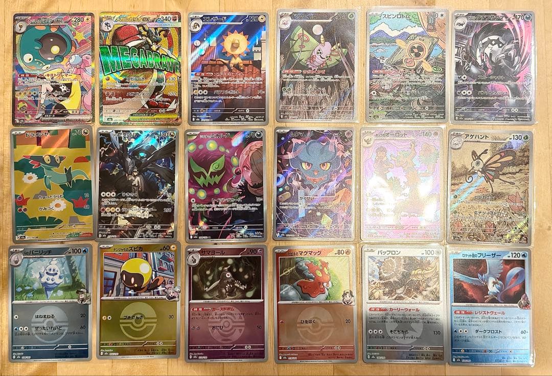 非売品 大塚康生 album 1931-2021 ルパン三世 未来少年コナン