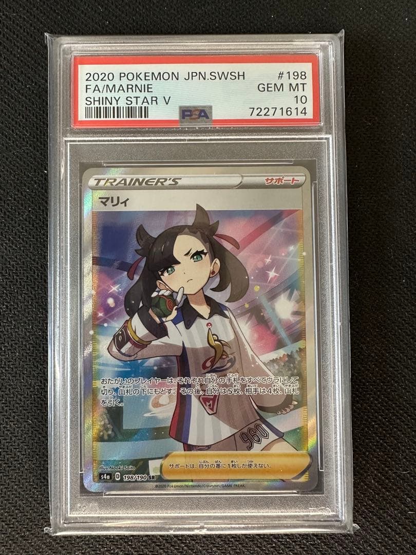 レジェンズ トゥルーウィンドラゴン シロン カード