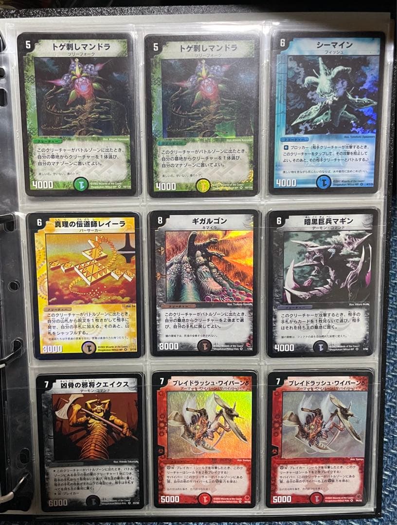 デュエルマスターズ 2002～2007旧枠 初期SR VR プロモ まとめ売り