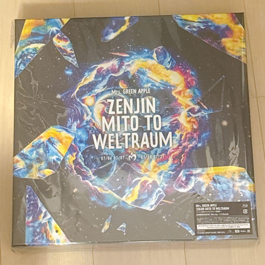 ディスク無し】 ミセス ゼンジン未到とヴェルトラウム〜銘銘編〜 初回