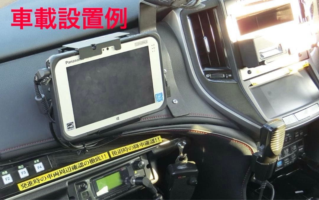パナソニック タフパッド FZ-M1 覆面パトカー 車内アクセサリー