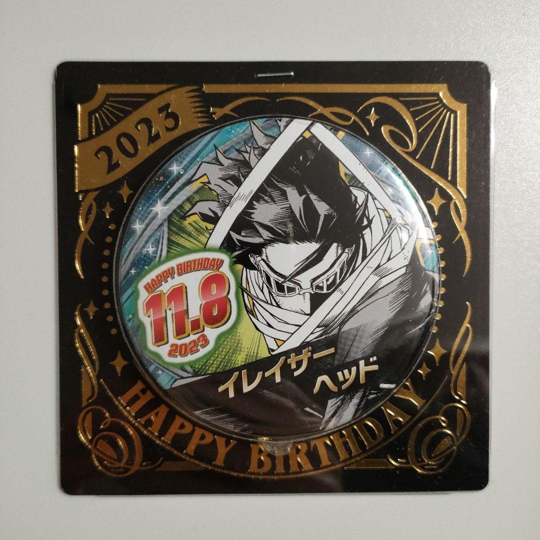 僕のヒーローアカデミア 相澤消太 バースデー缶バッジ イレイザー
