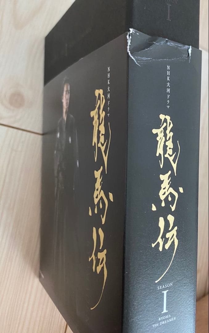 Blu-rayBox レア版全巻完全版】龍馬伝 桐箱入り 福山雅治 - メルカリ