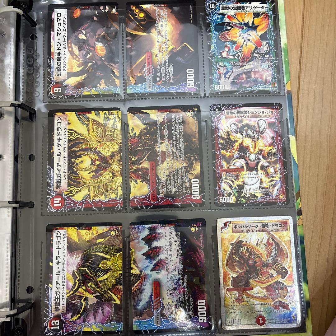 デュエルマスターズ 初期カード 引退品 まとめ売り サイキック