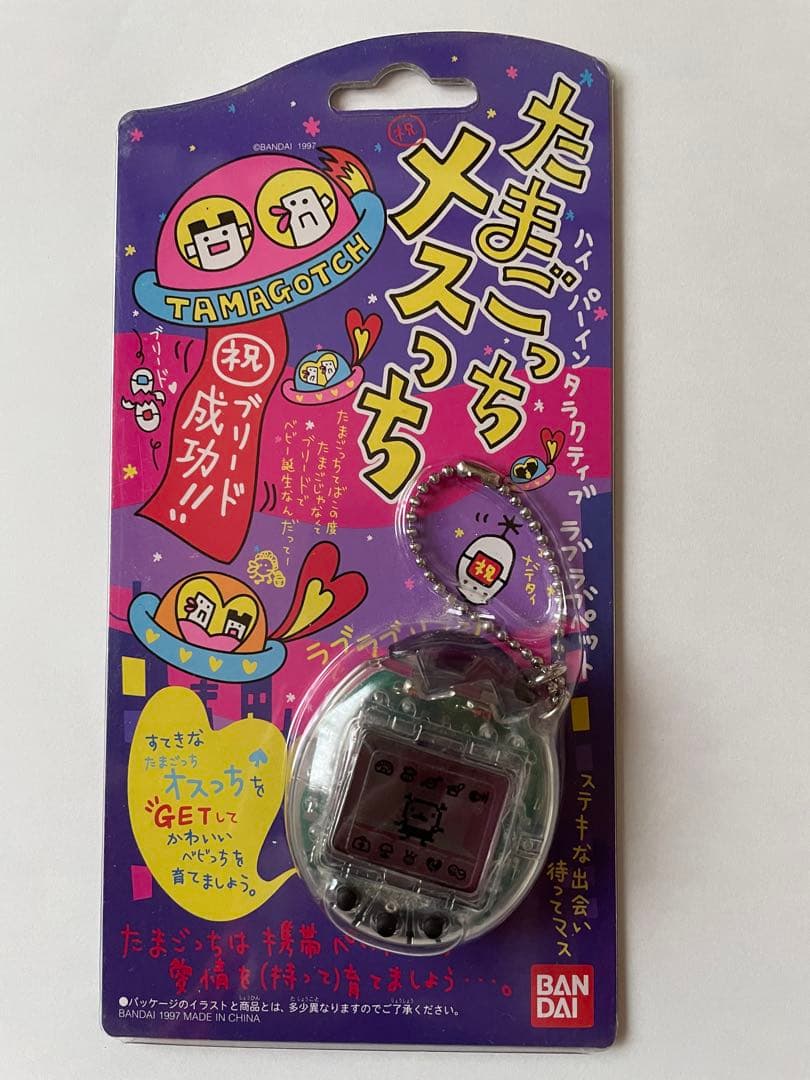 たまごっち オスっち メスっち レア スケルトン 2個セット - メルカリ