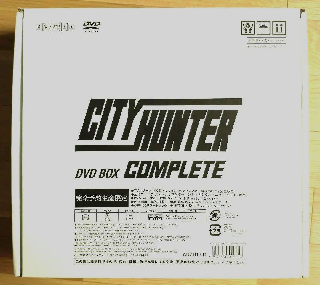 ♦アートブック欠品【 CITY HUNTER コンプリート DVD-BOX 】 CITY HUNTER DVD
