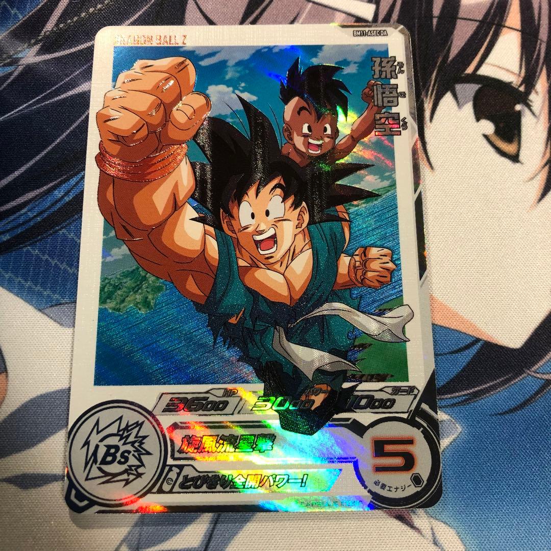 スーパードラゴンボールヒーローズ BM11-ASEC DA 孫悟空 バイバイ悟空