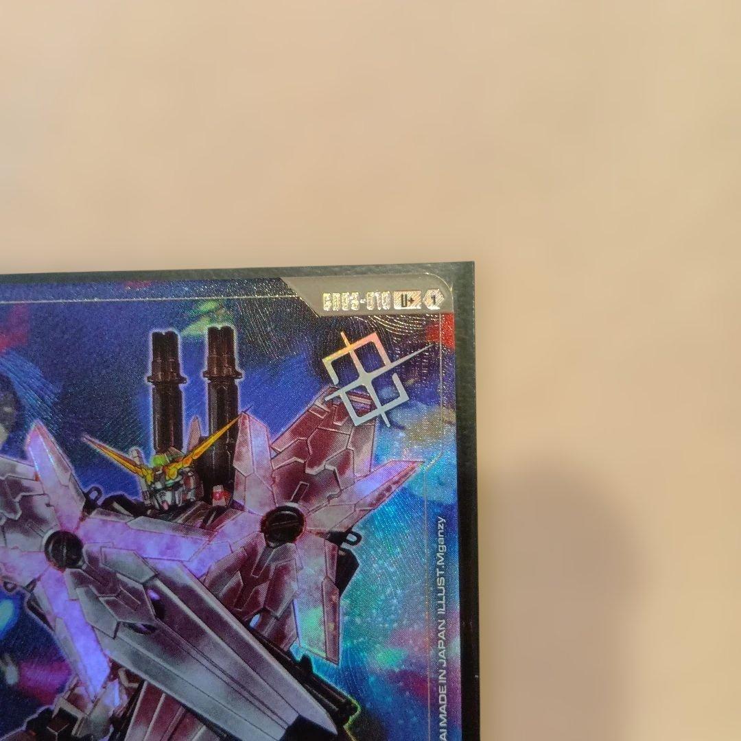 GCG【優勝者パック】フルアーマー・ユニコーンガンダム（デストロイ