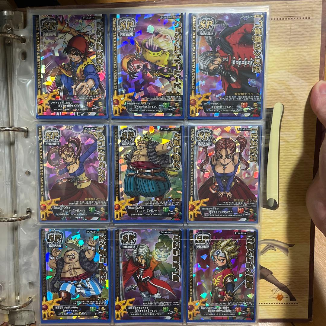 ドラゴンクエスト モンスターバトルロード ドラクエ カード コンプ