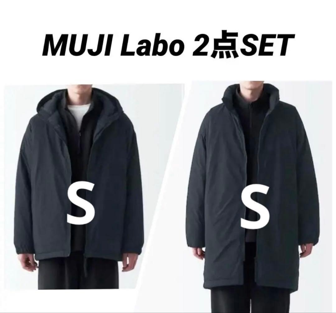 MUJI Labo 2023 ダウン 2点SET 無印良品 ムジラボ 断捨離 - メルカリ