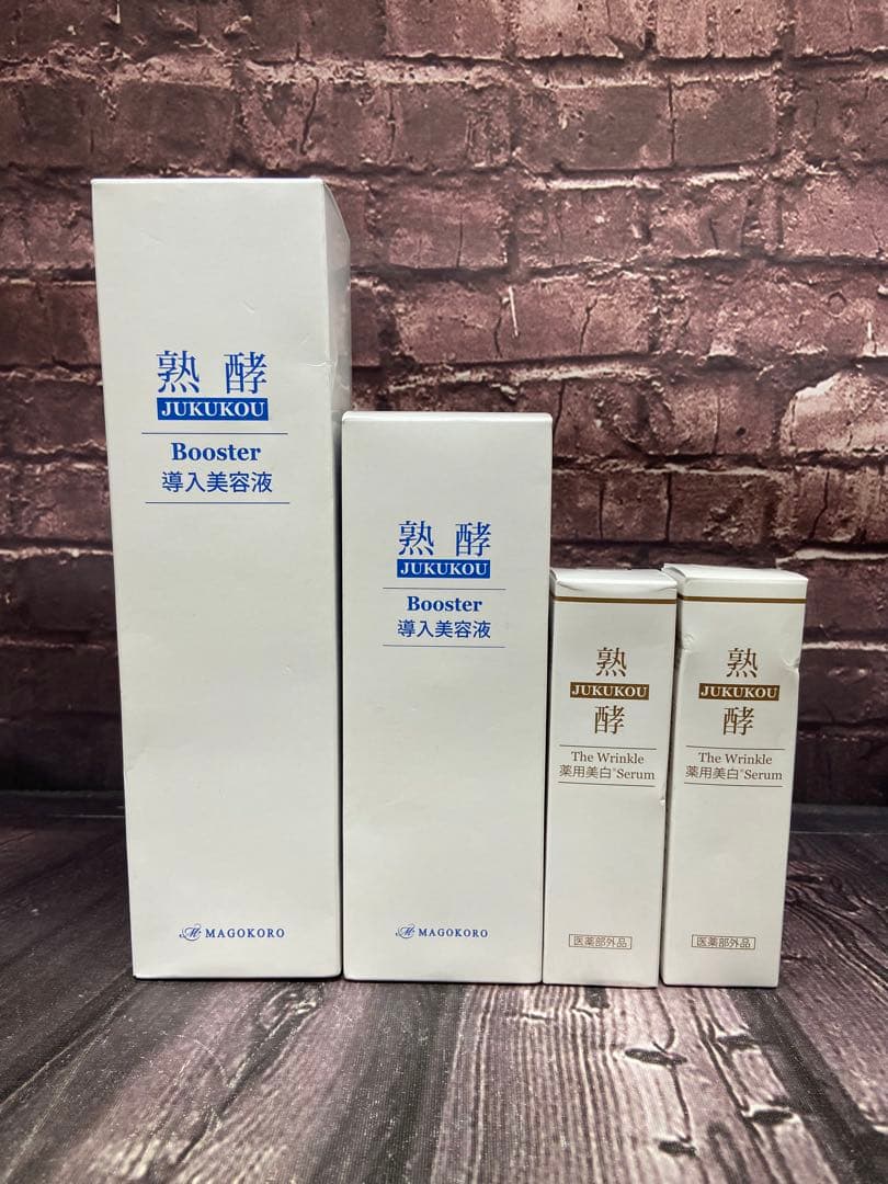 熟酵　ブースター導入美容液　リンクル 薬用 美白セラム 楽天市場】【初回購入限定 50％OFF／送料無料】熟酵neo リンクル 薬用
