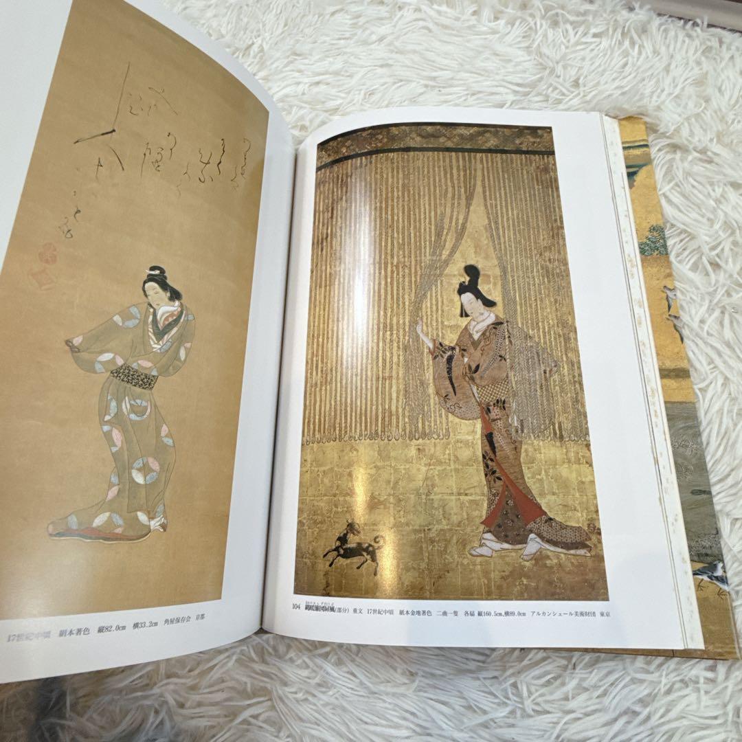 講談社 日本美術全集 帯付き 16〜20巻 5冊セット - メルカリ