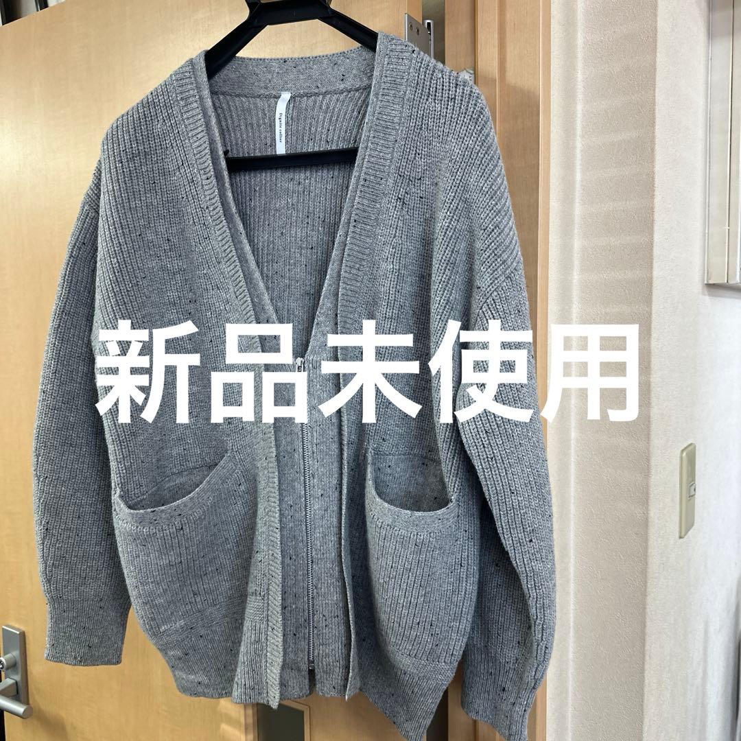 Dignite collier グレー ジップアップカーディガン Dignite collier グレー ジップアップカーディガン - メルカリ
