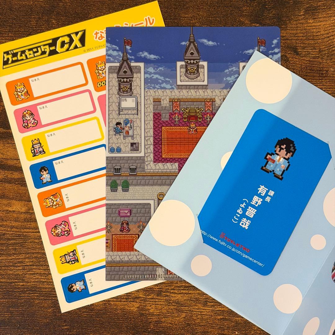 ゲームセンターCX DVD-BOX8（vol.15 & vol.16） - メルカリ