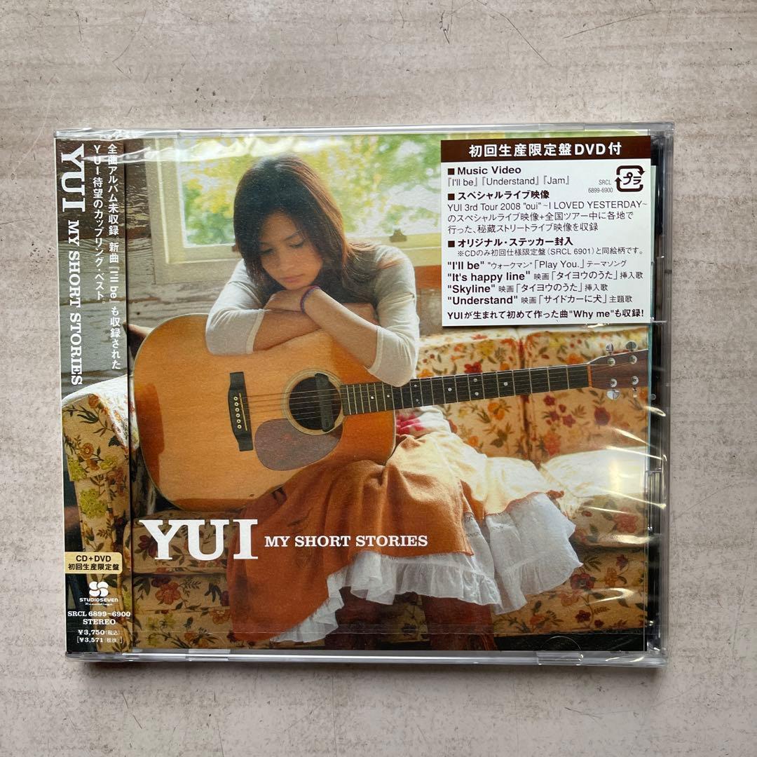 タイヨウのうたDVD-BOX&劇場版&YUI CDアルバム3枚(全未開封品) - メルカリ