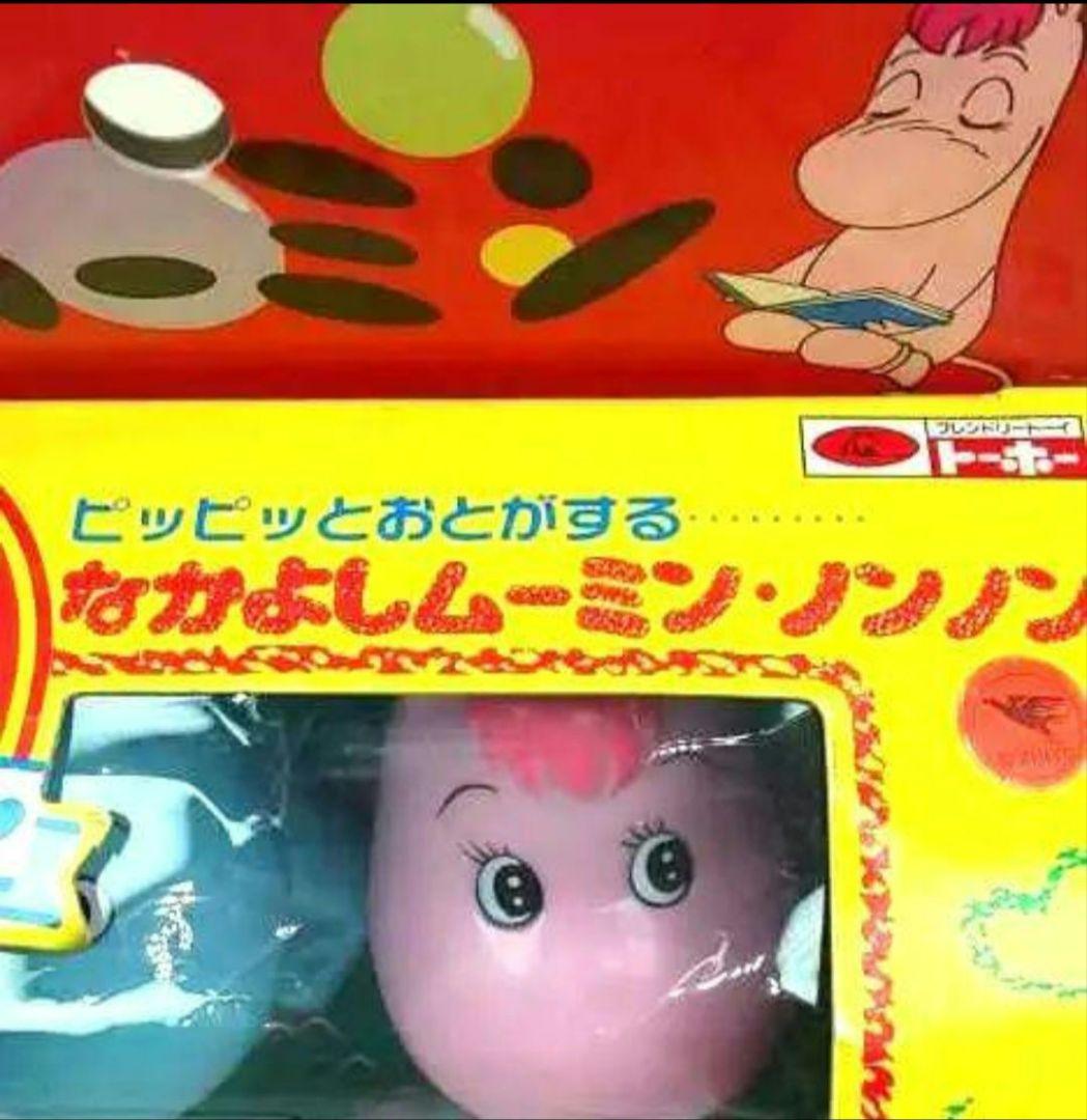 ムーミン 昭和 放送当時物！ ソフビ 人形【 なかよし ムーミン